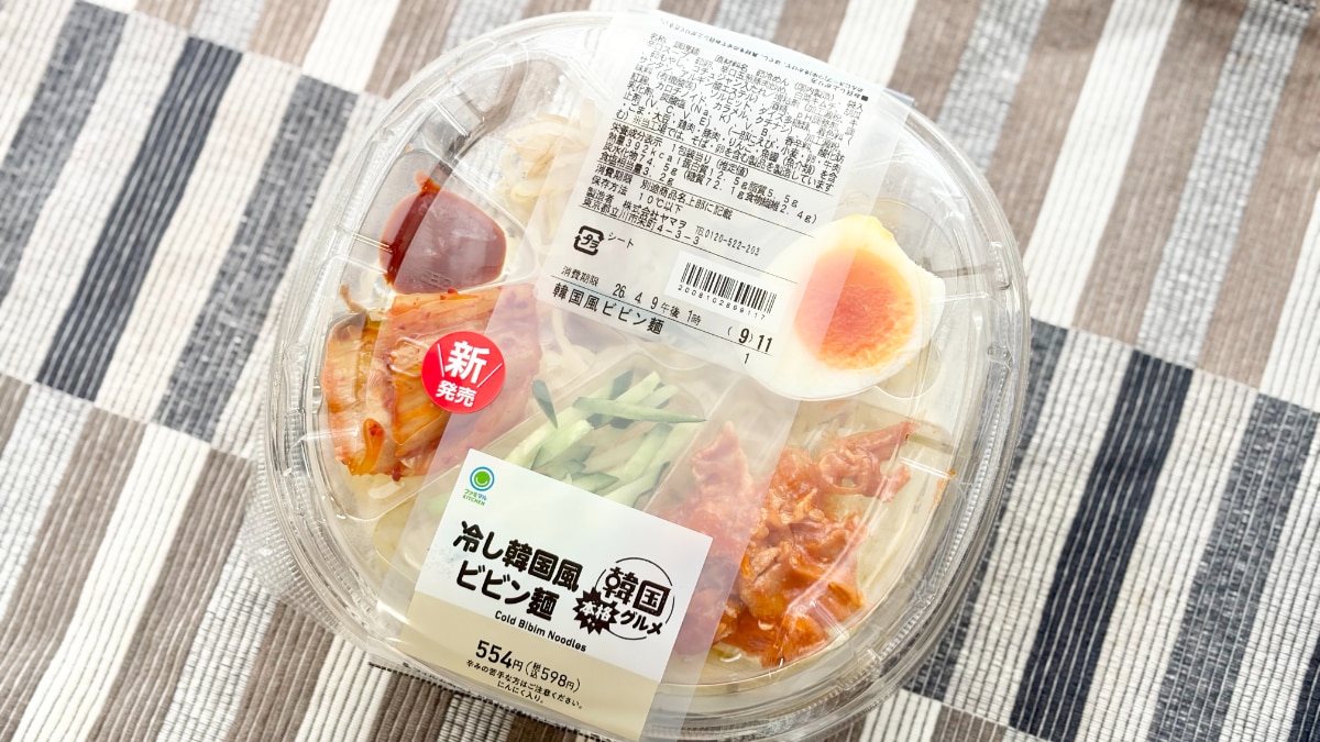 爽やかな辛みがクセになる!【ファミマ】に登場した韓国風チルド麺って?