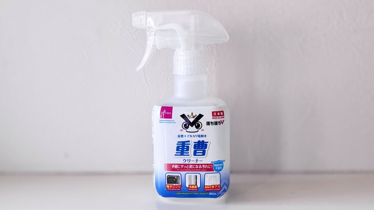 100均の「重曹」が万能すぎ!ガチで使える神アイテム3選