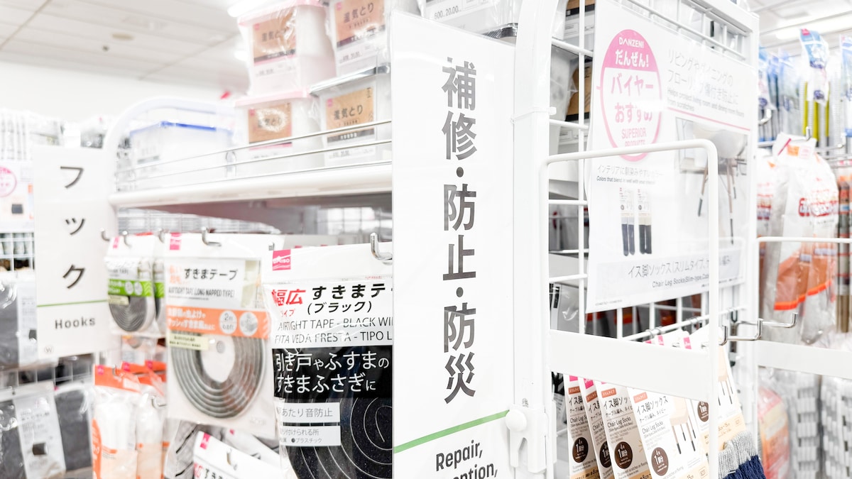 100均のエアコン室外機カバーで節電&劣化予防!【セリア・ダイソー】