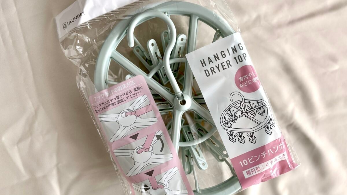 100均のピンチハンガー比較！おすすめはどれ？ミニサイズやステンレスも【ダイソー・セリア・キャンドゥ】