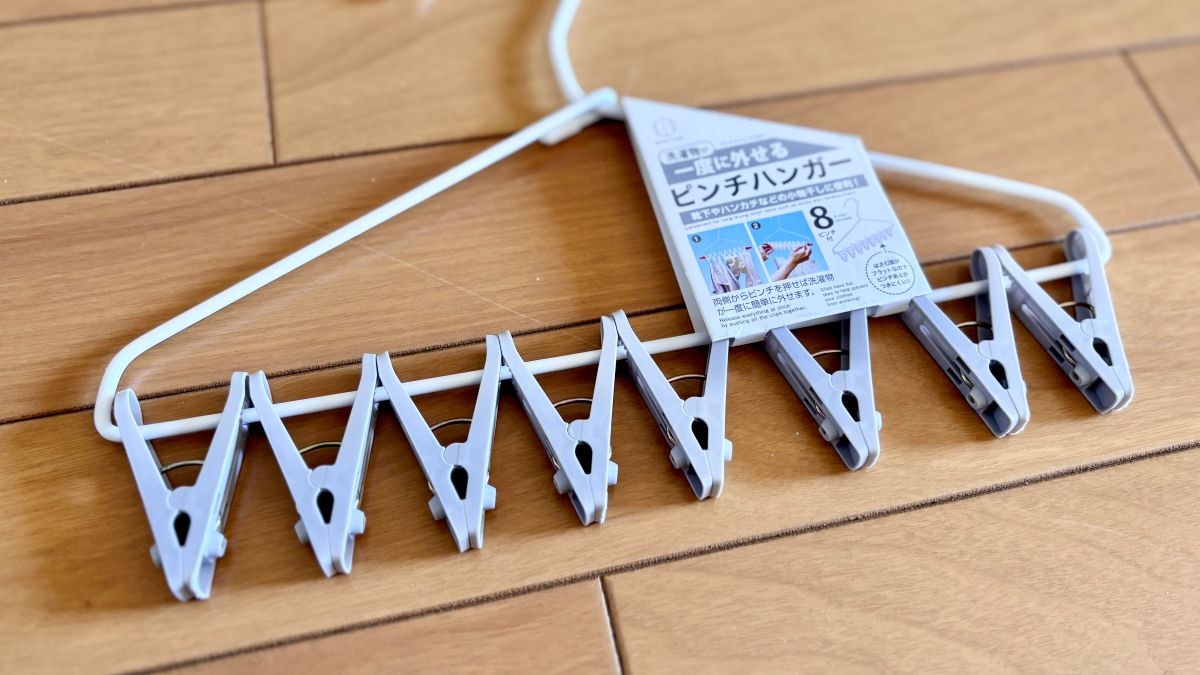 100均のピンチハンガー比較!おすすめはどれ?ミニサイズやステンレスも【ダイソー・セリア・キャンドゥ】