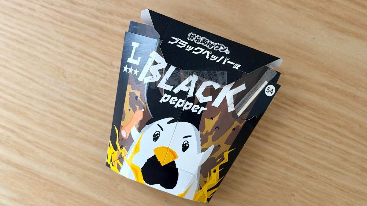 ビールに合う味」「リピ確実」【からあげクン】の新作がパンチ抜群