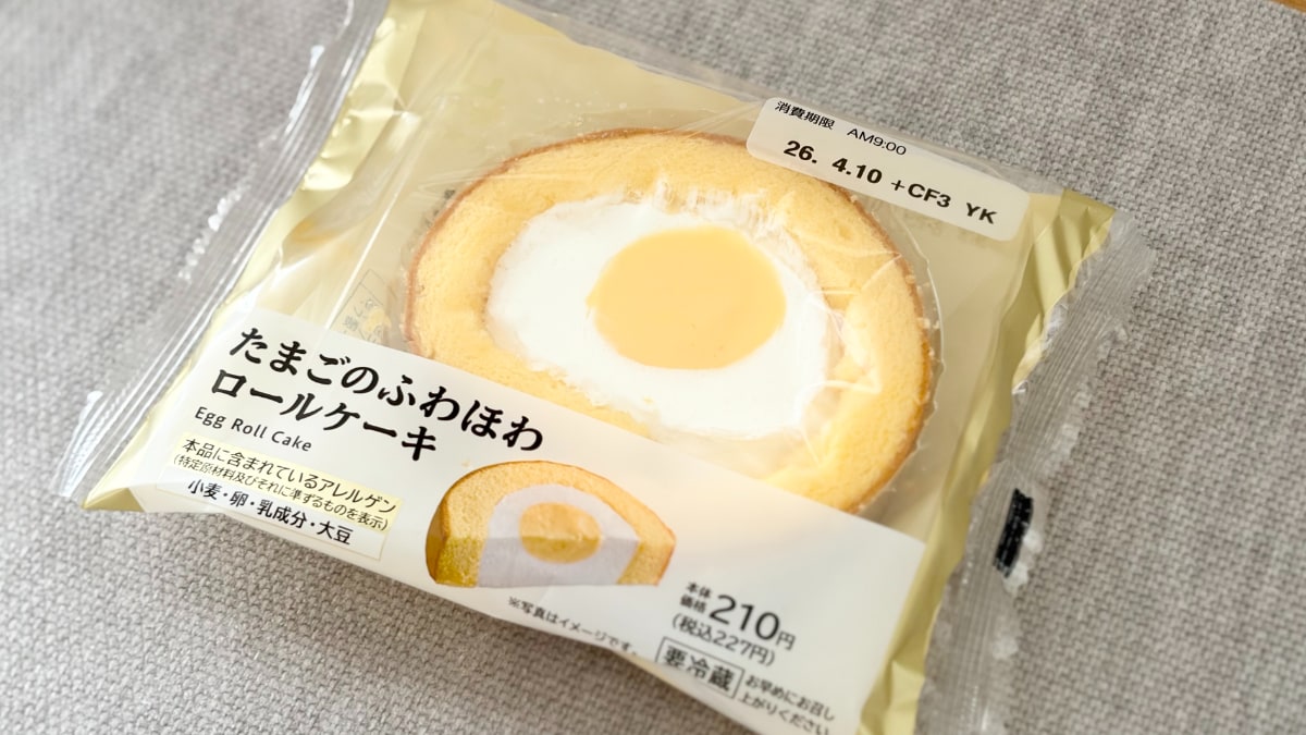 この口どけが幸せ。【ローソン】の新作ロールケーキがリピしたくなる味