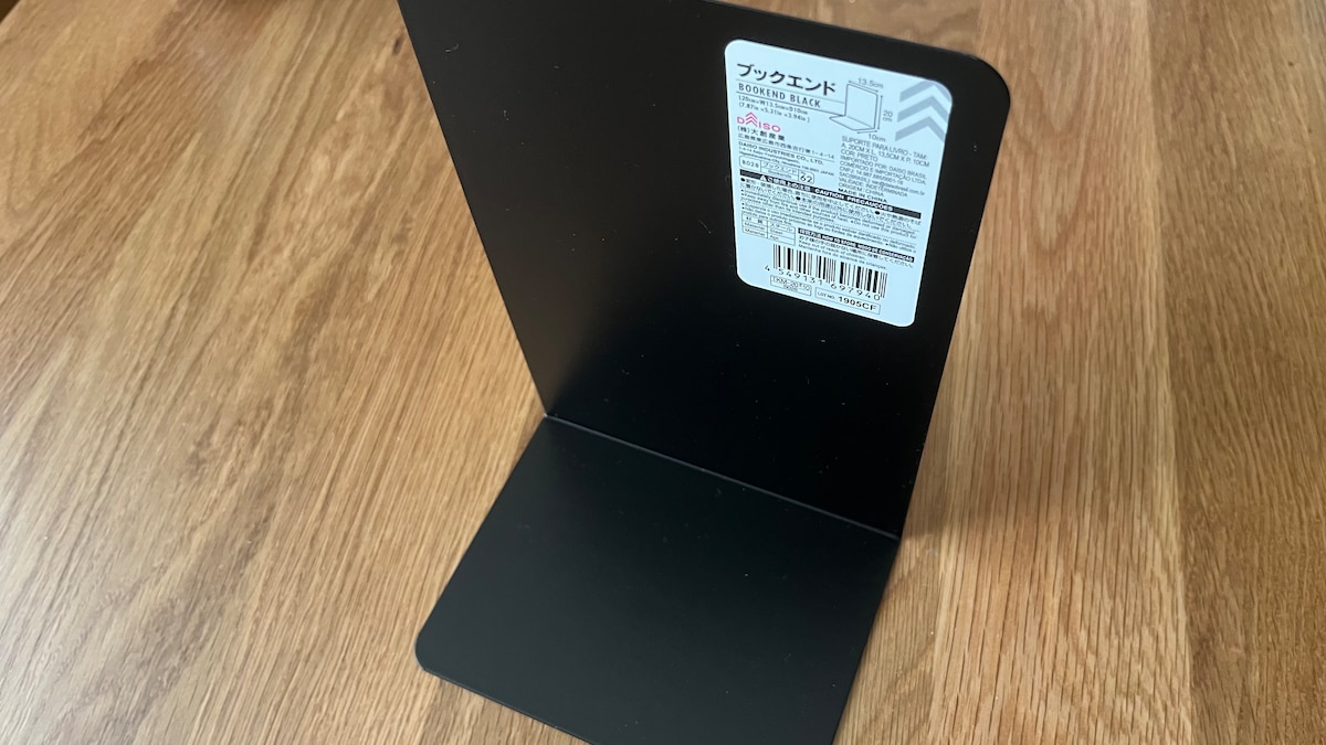 100均で本棚整理グッズを買って試してみた！【ダイソー・セリア・キャン★ドゥ】