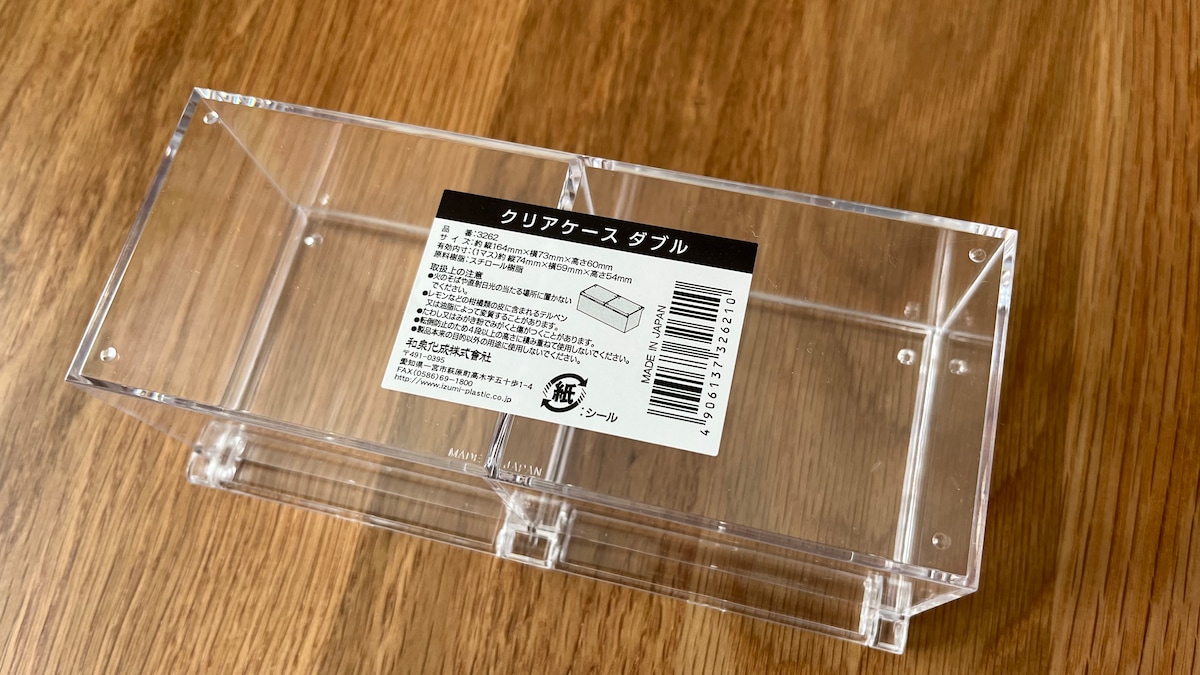 100均で透明ケースを8商品買ってみた！ダイソー・セリア・キャン★ドゥで見つけた収納グッズ