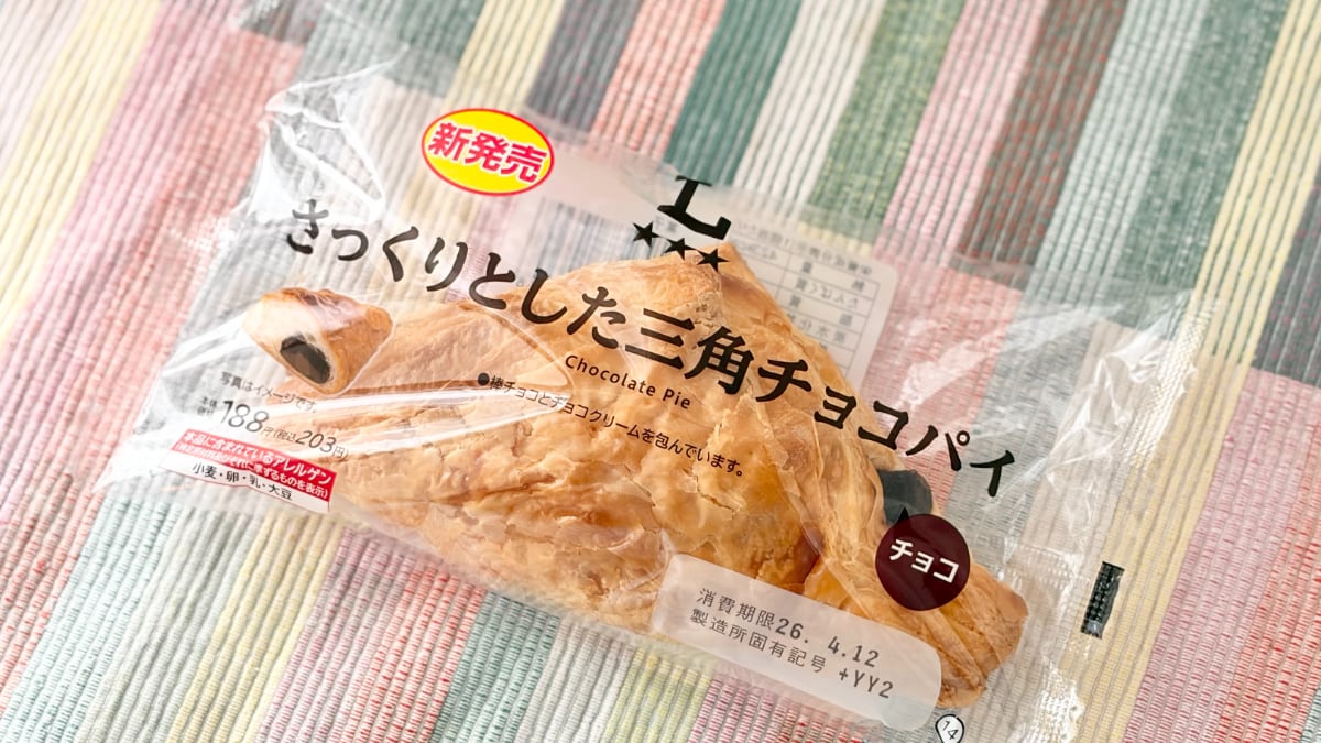 さっくりで甘くて食べ応えも抜群!【ローソン】の菓子パンが「おいちい」