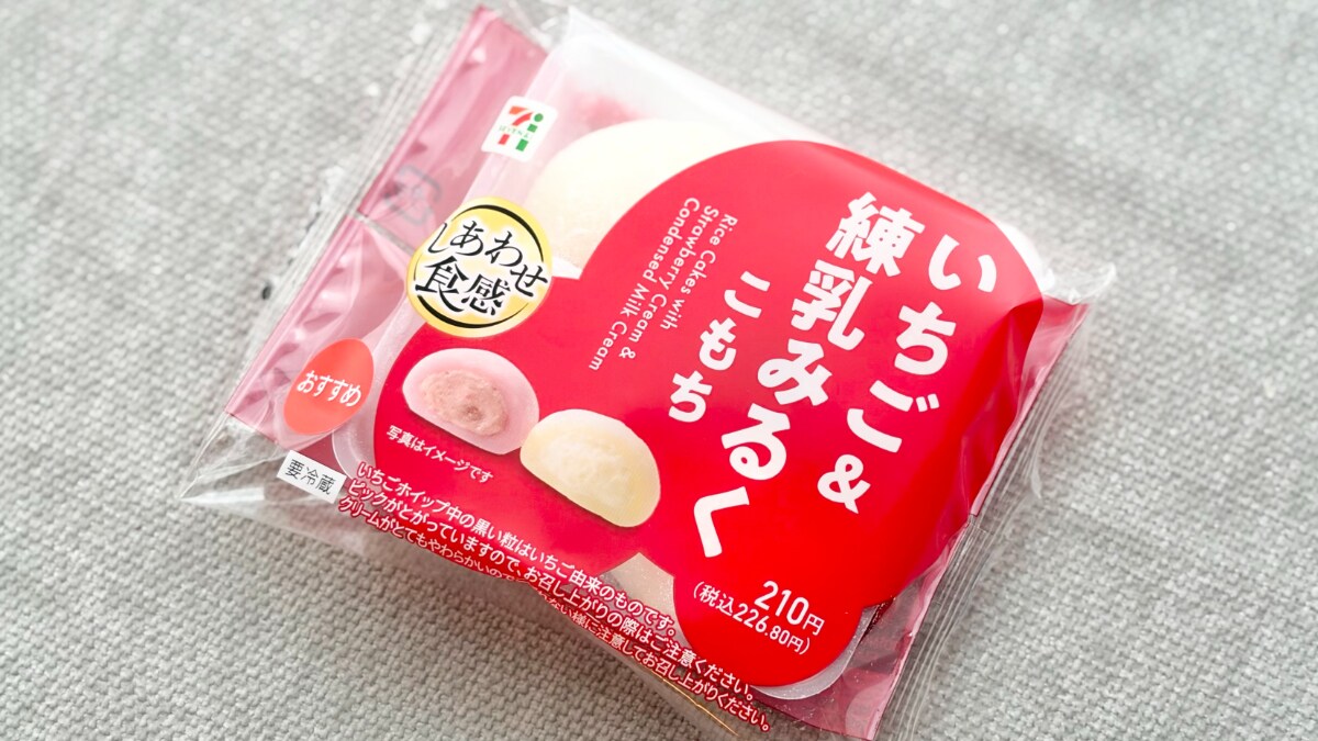 いちごミルク様♡ 苺みるく様専用♡ 【公式通販】