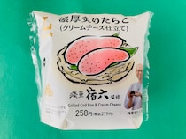 「贅沢感溢れる！！」「たらことチーズが合う！」【ローソン】浅草宿六監修のプレミアムおにぎり