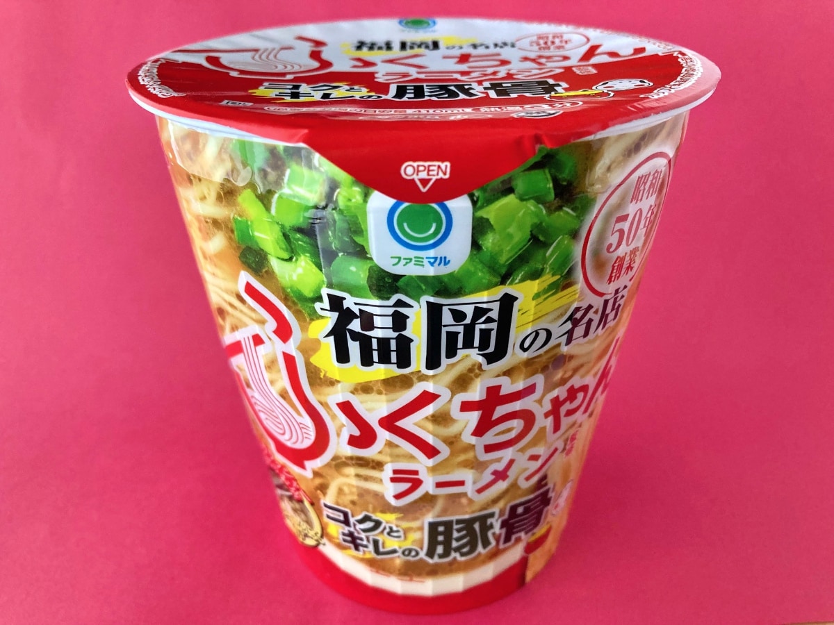 「にんにく入れたら飛ぶぞ！！」「即ファミマに買いに行った！！」【ファミマ】ふくちゃんラーメン監修の豚骨ラーメン