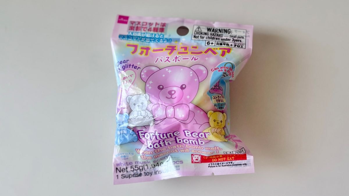 100均のバスボール開封レビュー！ 親子で楽しいお風呂タイム♪【ダイソー・セリア・キャンドゥ】