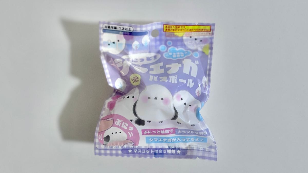 100均のバスボール開封レビュー！ 親子で楽しいお風呂タイム♪【ダイソー・セリア・キャンドゥ】