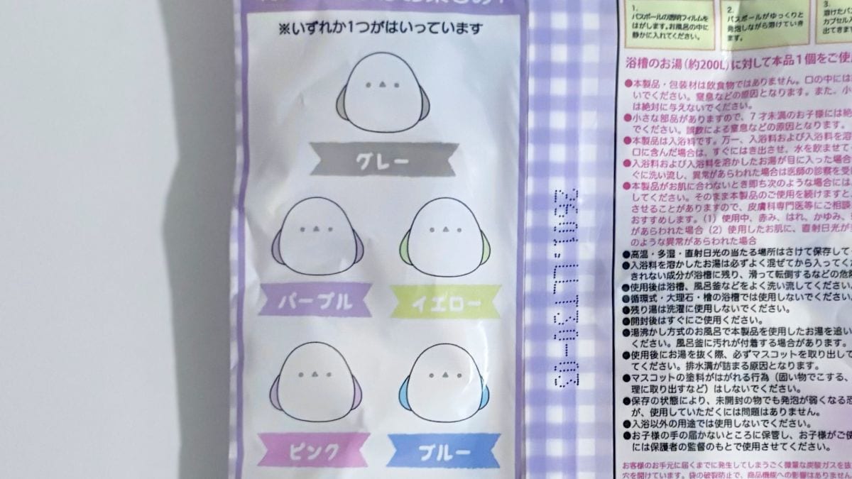 100均のバスボール開封レビュー！ 親子で楽しいお風呂タイム♪【ダイソー・セリア・キャンドゥ】