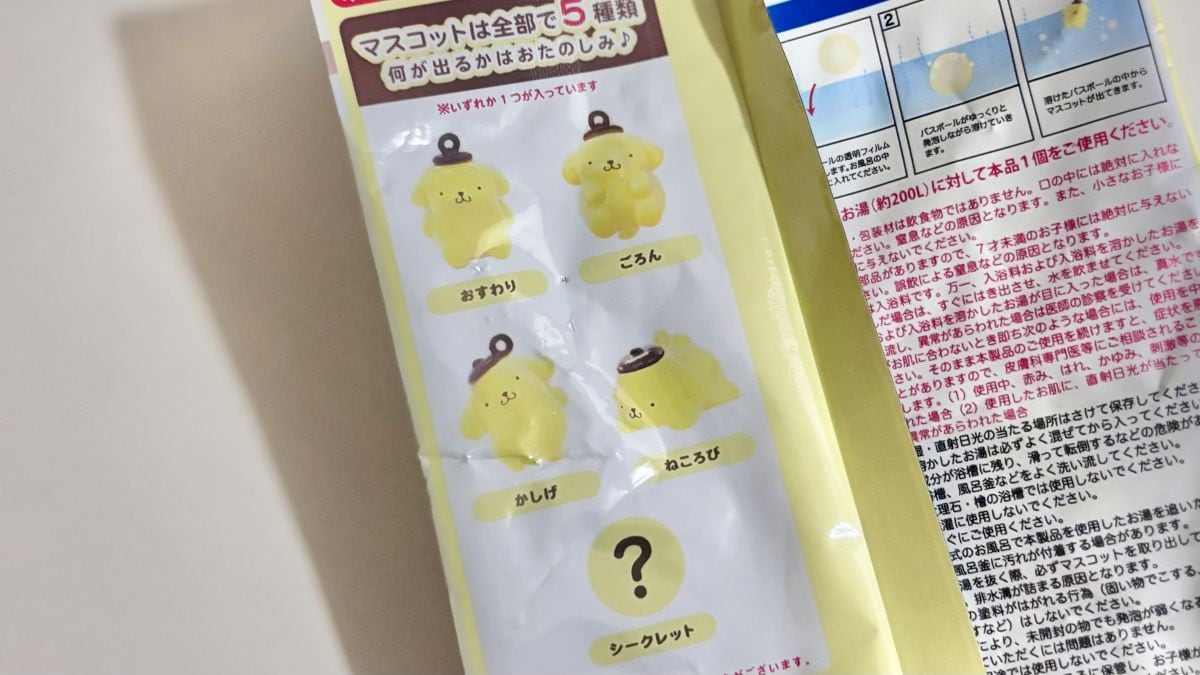 100均のバスボール開封レビュー！ 親子で楽しいお風呂タイム♪【ダイソー・セリア・キャンドゥ】