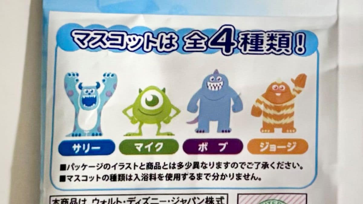 100均のバスボール開封レビュー！ 親子で楽しいお風呂タイム♪【ダイソー・セリア・キャンドゥ】