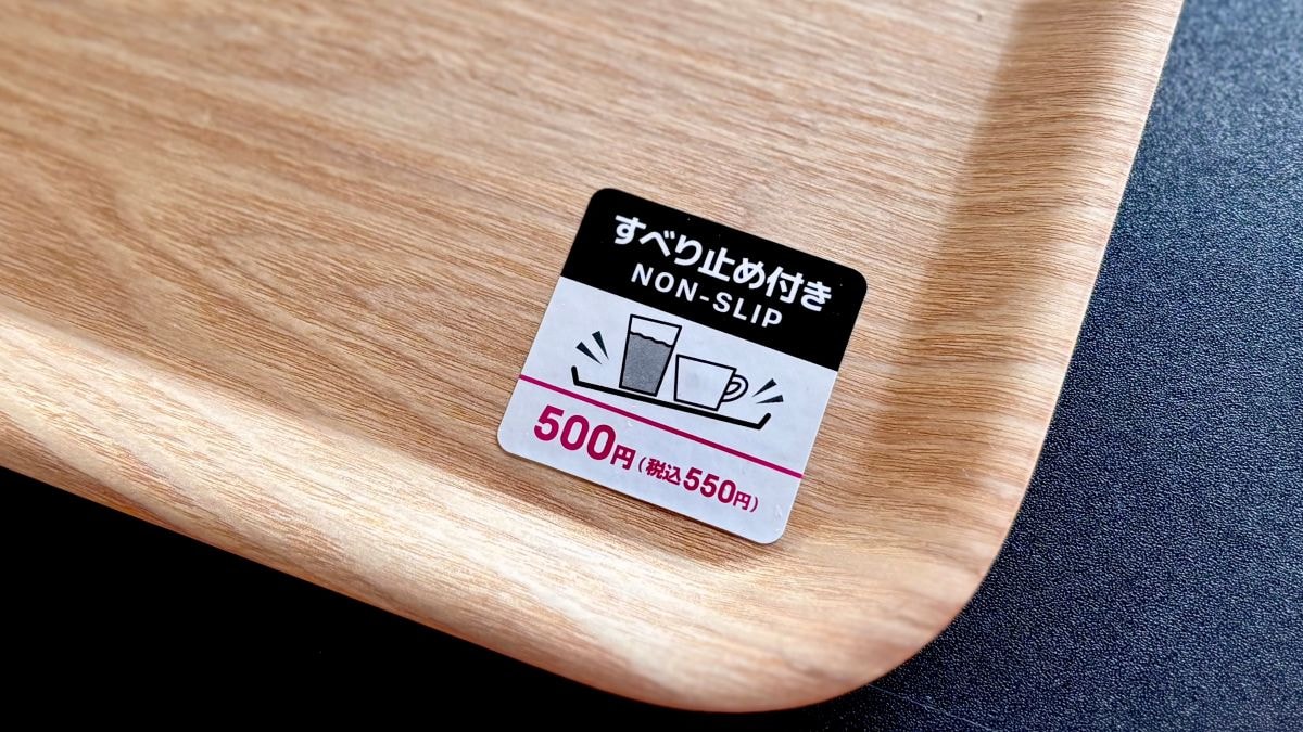100均の木製トレー5個買ってみた!おしゃれなカフェトレーや小物トレーも♪