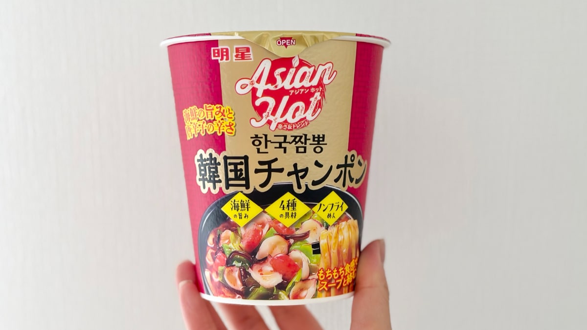 ピリ辛スープがクセになる！【明星】海鮮の旨みも楽しめる新作カップ麺
