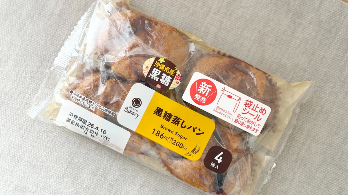 甘くてしっとり、ふわもち食感【ファミマ】1個50円のコスパ良好パン