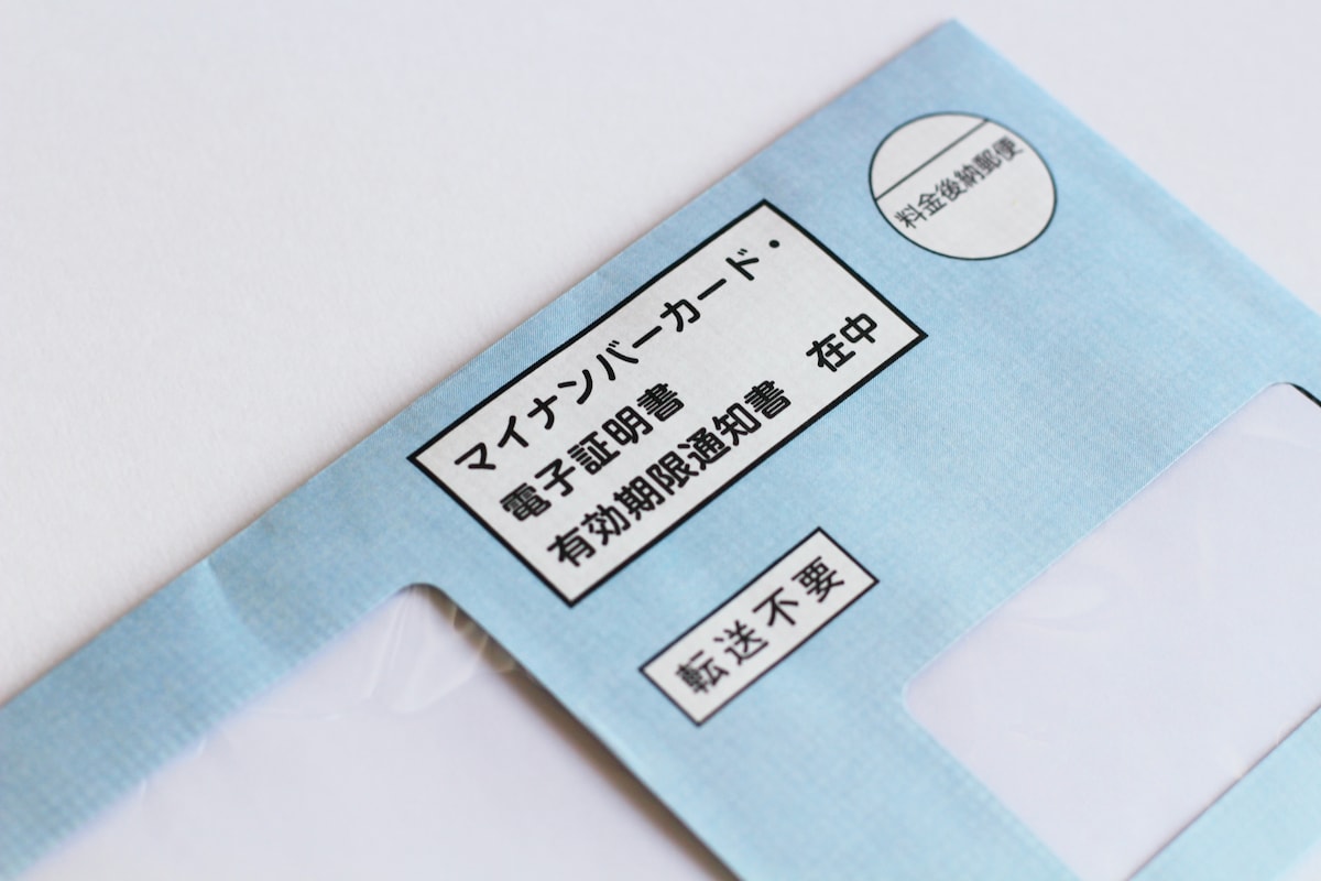 「自分じゃ無理！」と思ったら？ 街の証明写真機や役所に頼る裏ワザ