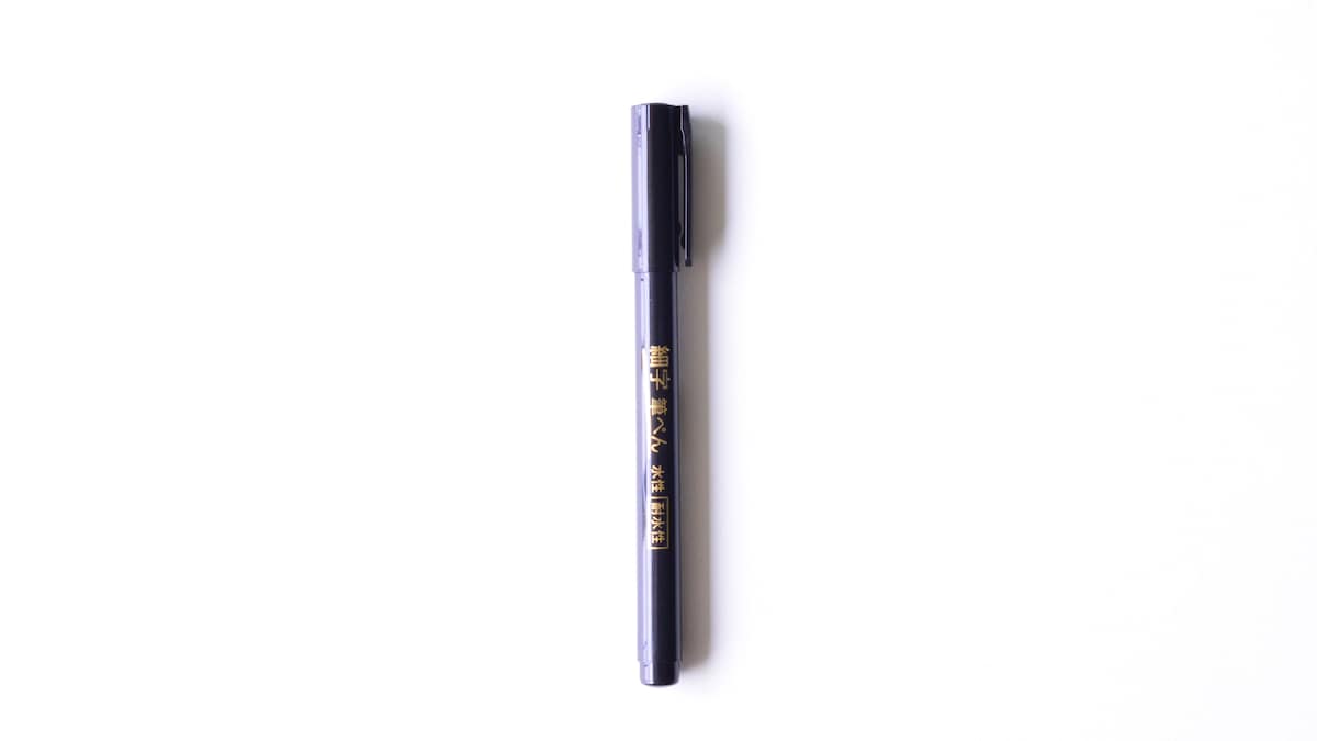 100均の筆ペンを比較！薄墨やカラーも紹介【ダイソー・セリア・キャンドゥ】