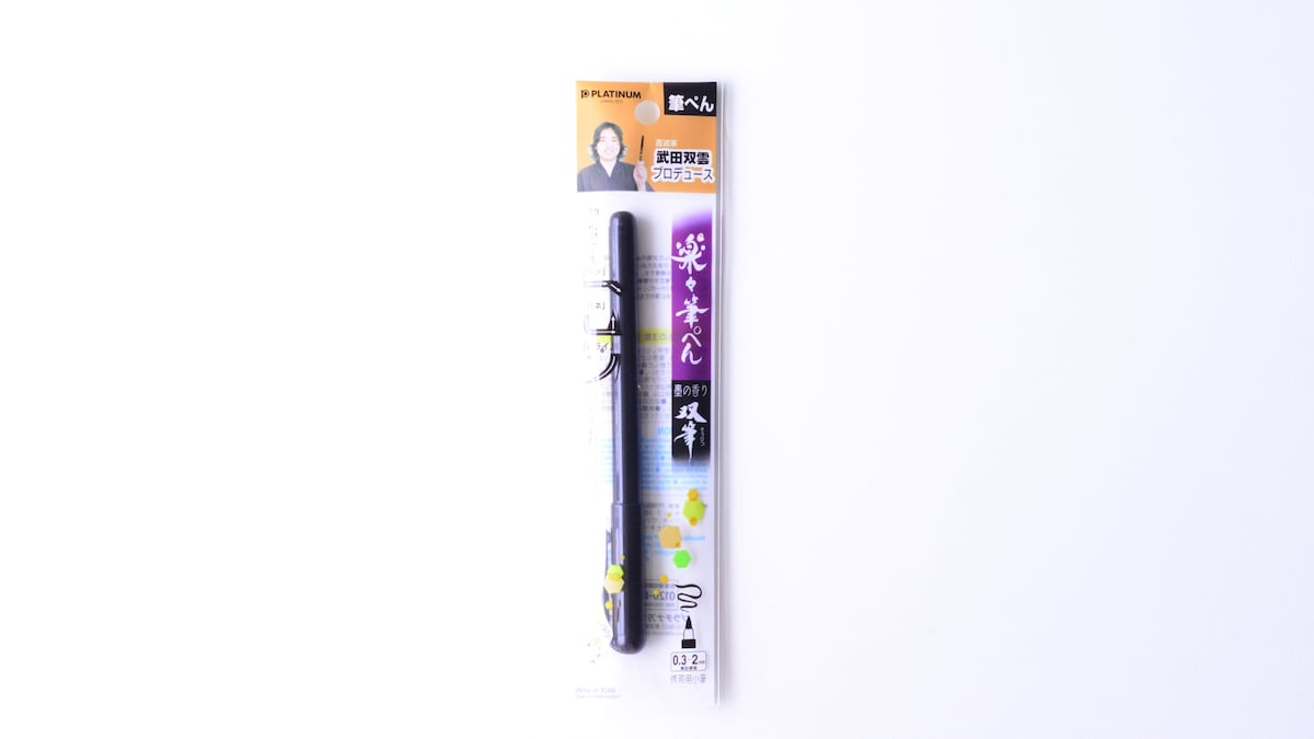 100均の筆ペンを比較！薄墨やカラーも紹介【ダイソー・セリア・キャンドゥ】