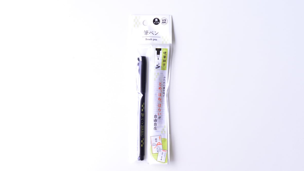 100均の筆ペンを比較！薄墨やカラーも紹介【ダイソー・セリア・キャンドゥ】