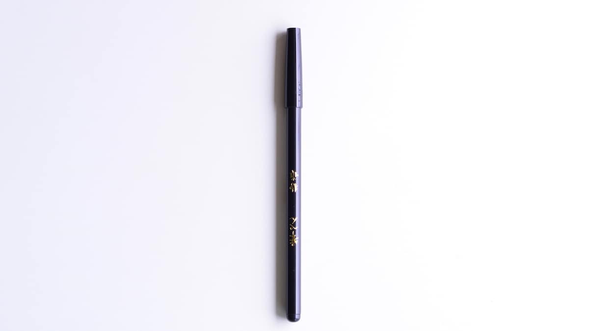 100均の筆ペンを比較！薄墨やカラーも紹介【ダイソー・セリア・キャンドゥ】