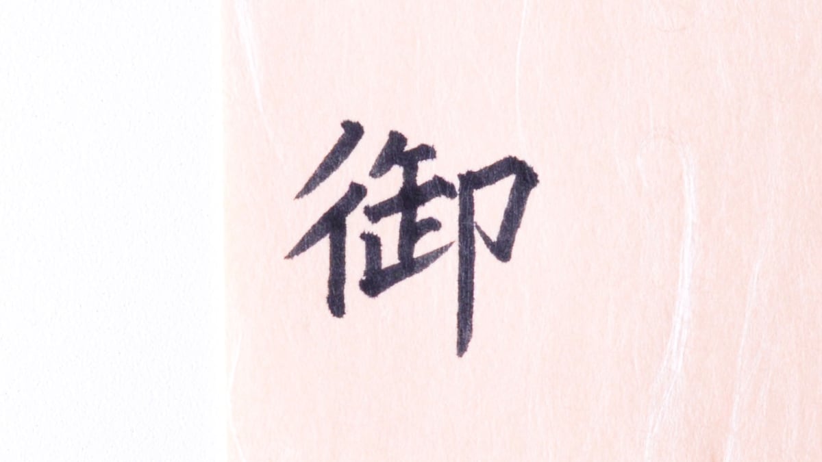 100均の筆ペンを比較！薄墨やカラーも紹介【ダイソー・セリア・キャンドゥ】