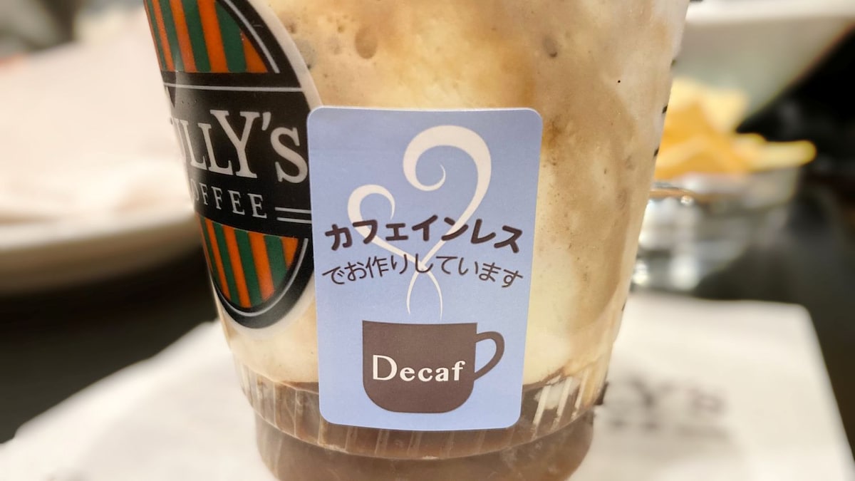 あまりに罪深いおいしさ！4月15日新発売【タリーズ】絶対買ってほしい「マスカルポーネティラミスシェイク」を紹介