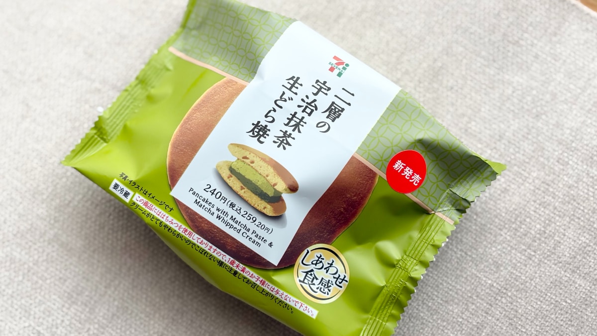 2層の抹茶が上品で美味【セブン】の新作和菓子は大人にこそ食べてほしい