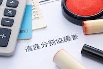 「あんたに渡すものはない」。実の姉が父の遺産を独占……世帯年収360万・年金暮らしの76歳男性を襲った老後資金の危機