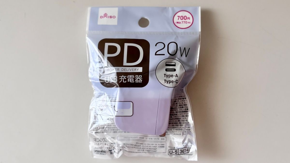 タイプCのコンセントは100均で買える？ 急速充電もチェック【ダイソー・セリア・キャンドゥ】