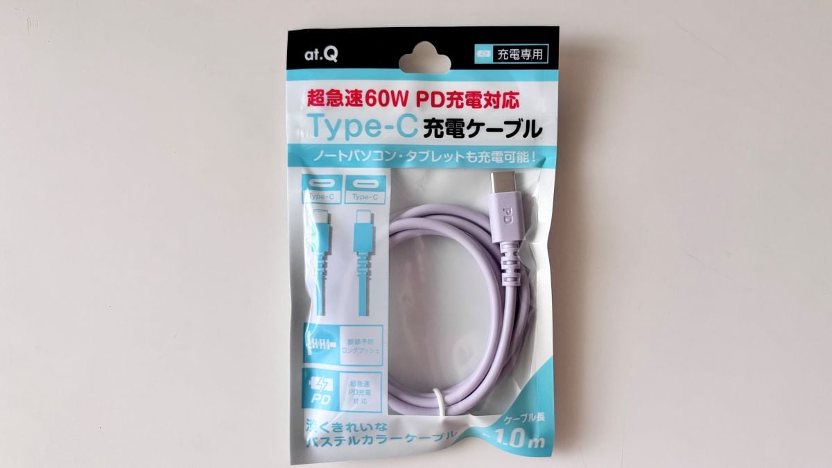 タイプCのコンセントは100均で買える？ 急速充電もチェック【ダイソー・セリア・キャンドゥ】
