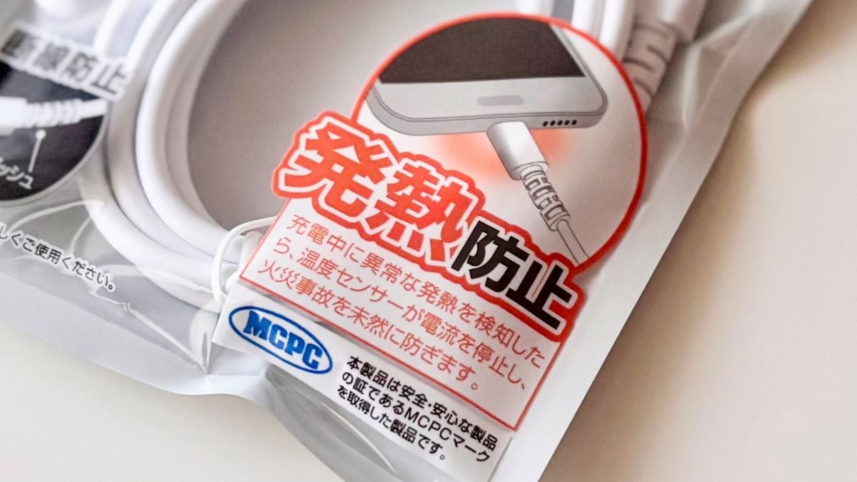 タイプCのコンセントは100均で買える？ 急速充電もチェック【ダイソー・セリア・キャンドゥ】