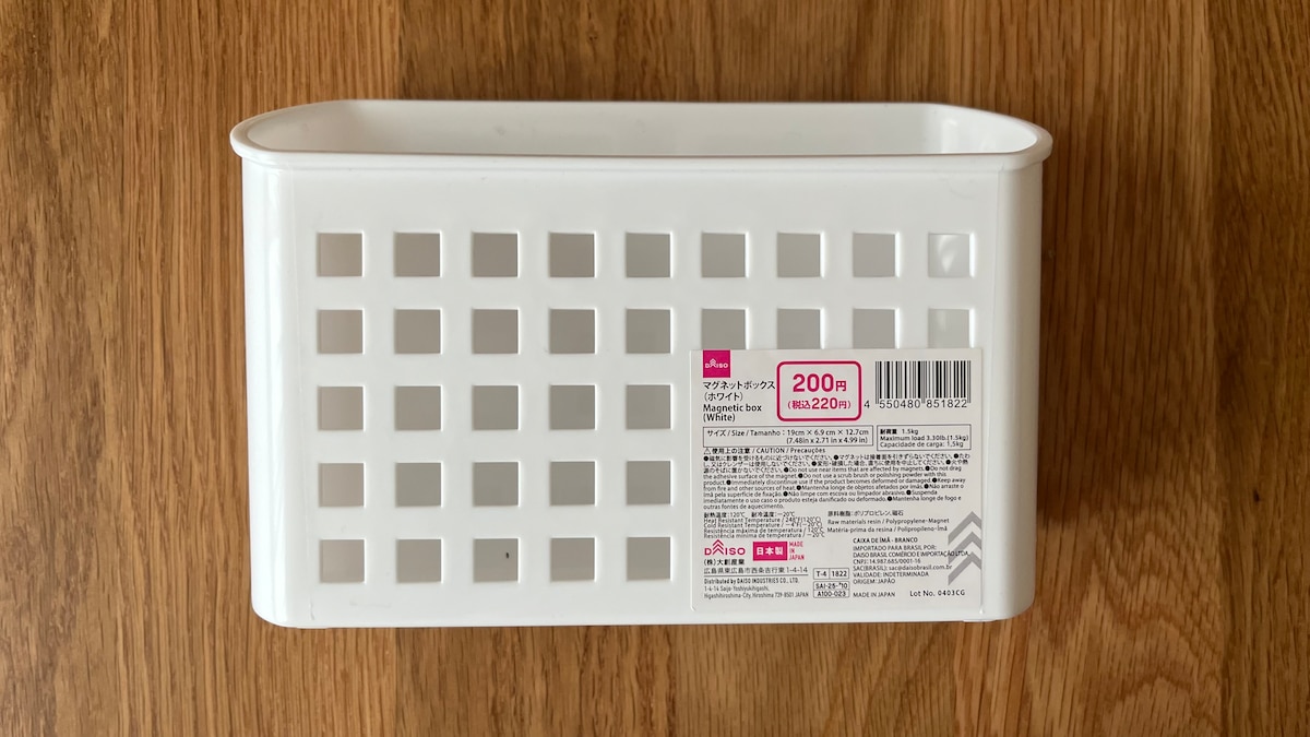 100均でマグネット収納グッズを9商品買ってみた！【ダイソー・セリア・キャン★ドゥ】