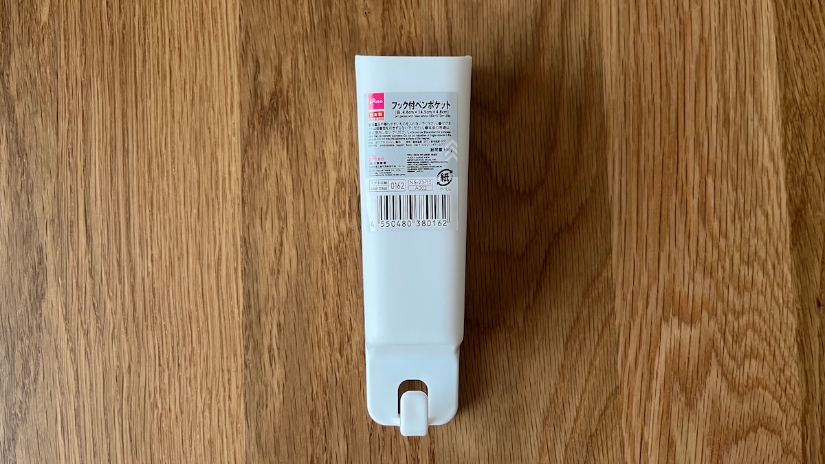 100均でマグネット収納グッズを9商品買ってみた！【ダイソー・セリア・キャン★ドゥ】