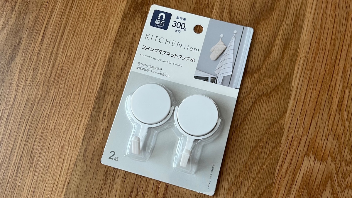 100均でマグネット収納グッズを9商品買ってみた！【ダイソー・セリア・キャン★ドゥ】
