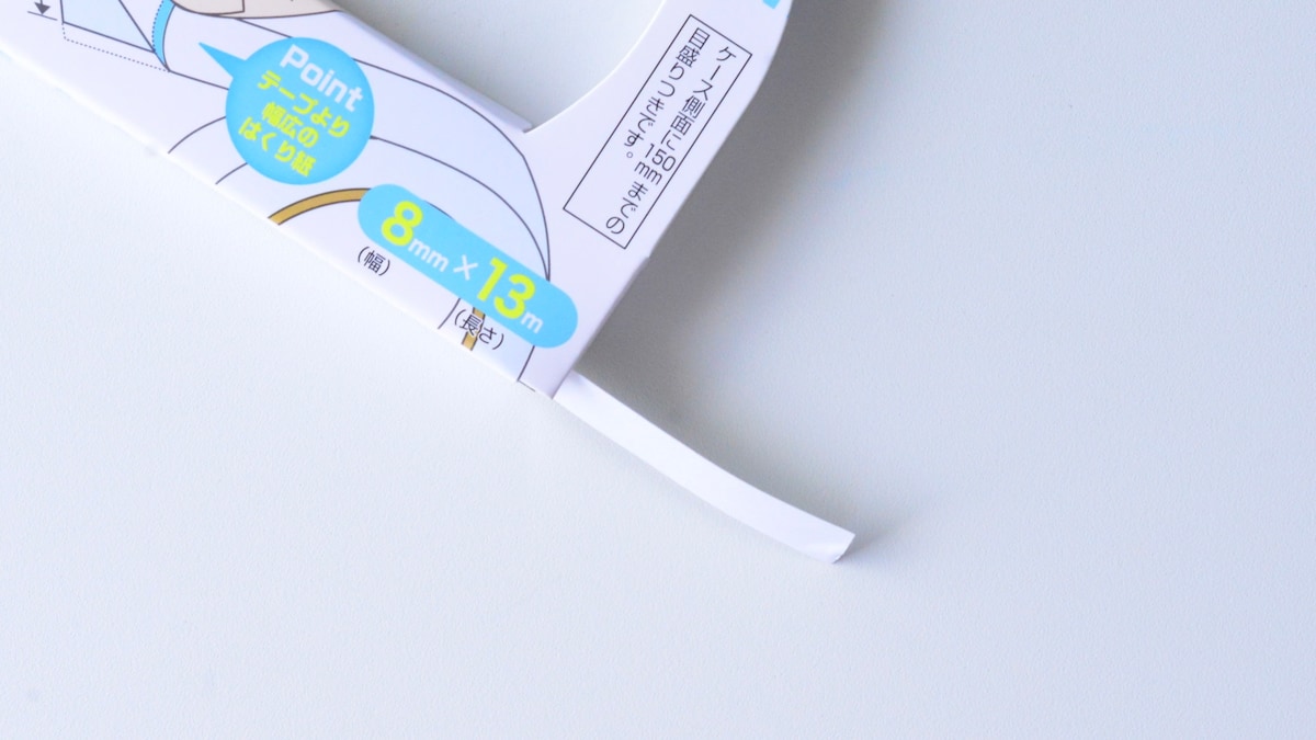 100均「両面テープ」を徹底レポート！【セリア・ダイソー】強力なのは？
