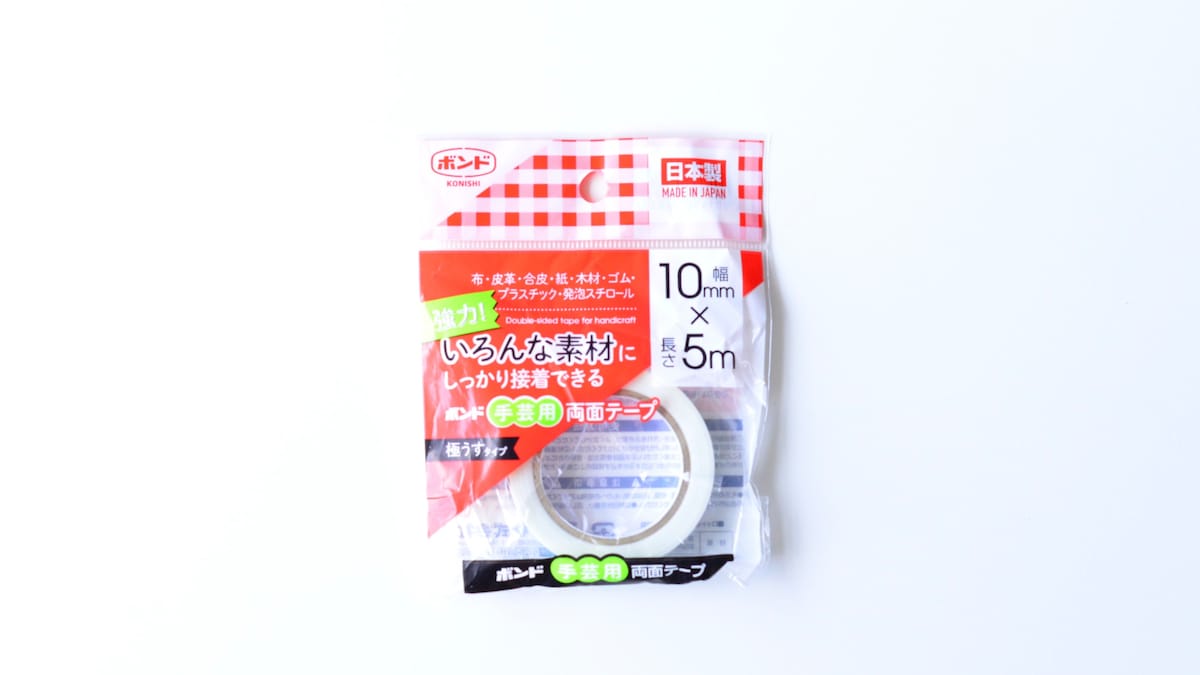 100均「両面テープ」を徹底レポート！【セリア・ダイソー】強力なのは？