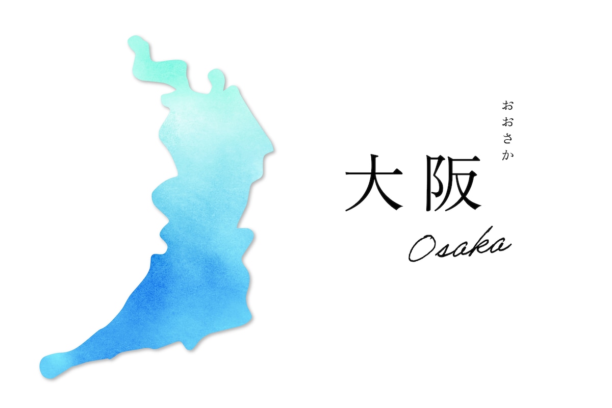 大阪で「永住したい街」TOP2！！そのほか両親と違う瞳で生まれた赤ちゃんのお話も