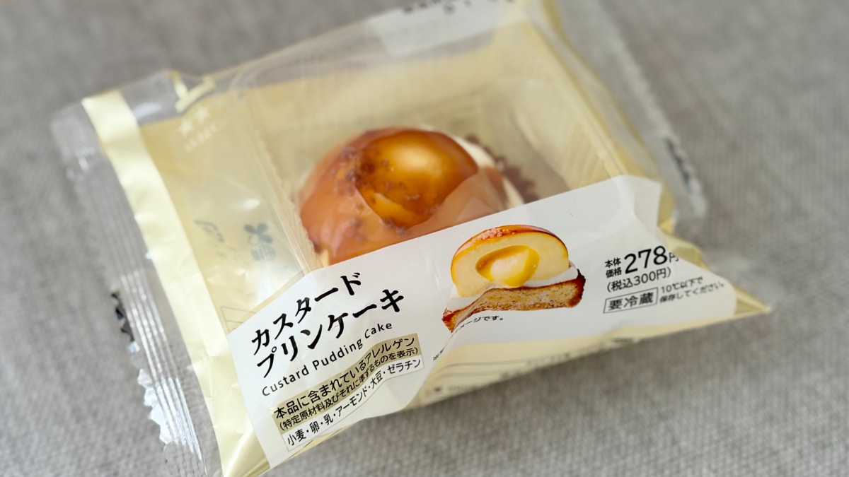 「えぐい美味かった」「食感が楽しい」【ローソン】の新作スイーツって？