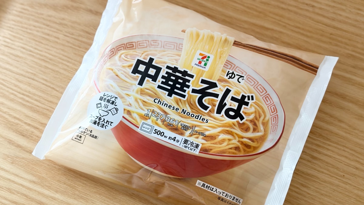 4月14日に新登場！【セブン】の冷凍麺「7プレミアム　中華そば」は飽きの来ない味が魅力