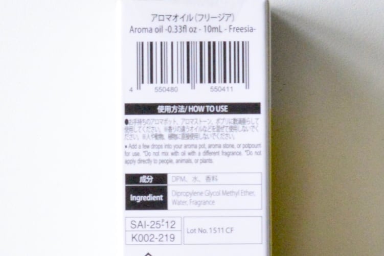 100均のアロマオイルは危険？おすすめの使い方は？アロマテラピーアドバイザーが解説