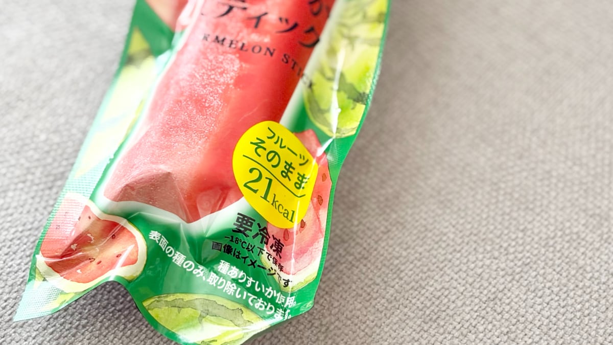 「春通り越して夏先取り」【ローソン】の冷凍フルーツが今年も登場したぞ