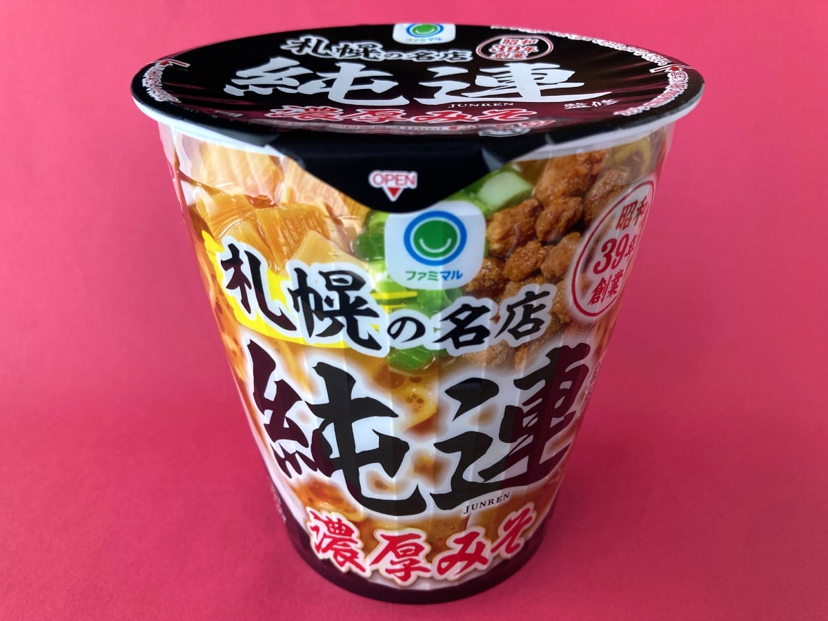 麺のボリュームに感動！スープも飲み干したくなる味わい！【ファミマ】札幌の名店「純連」監修の濃厚みそラーメン
