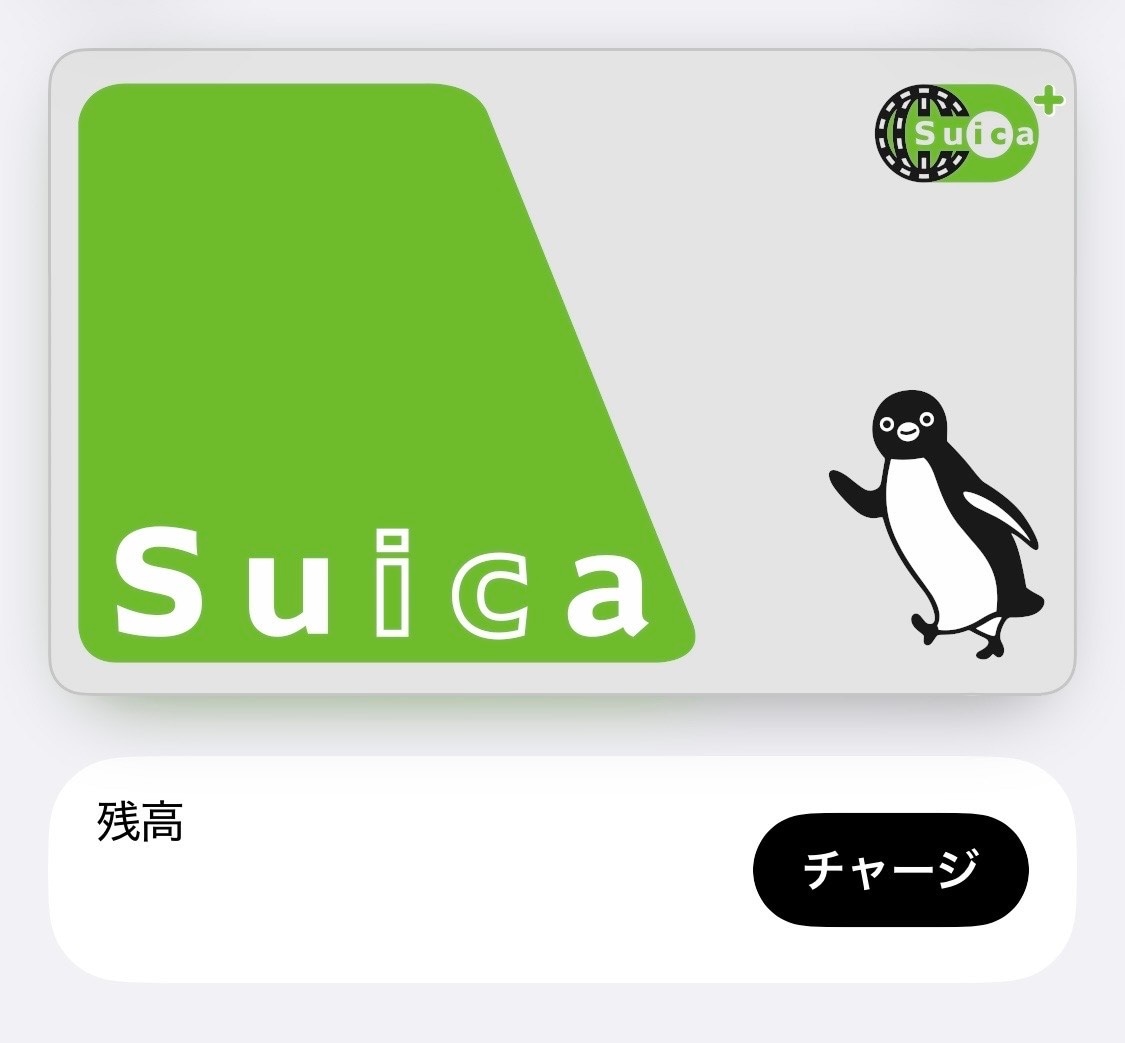中学生になったらモバイルSuica！ スマホデビューと登録手順 