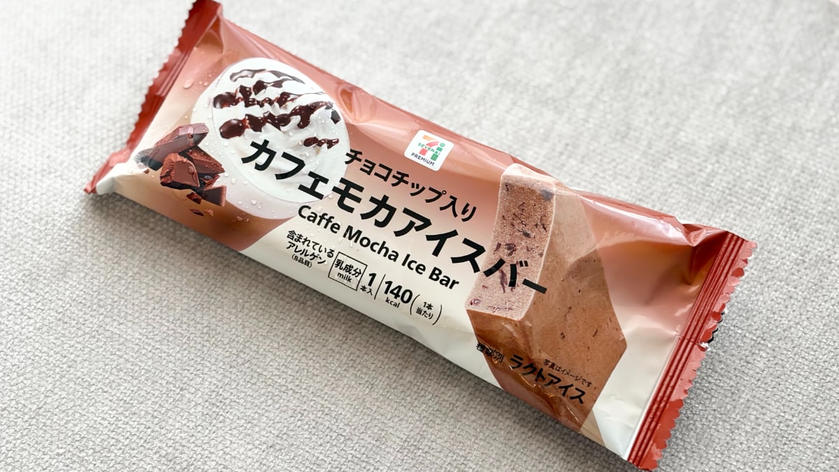 コーヒー×チョコが「めちゃめちゃうまい」【セブン】の新作アイスって？