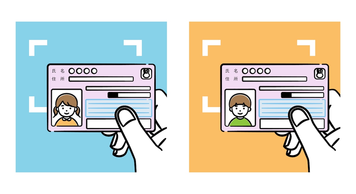 小学生や未就学児のマイナ保険証を紐付けする方法と手順 