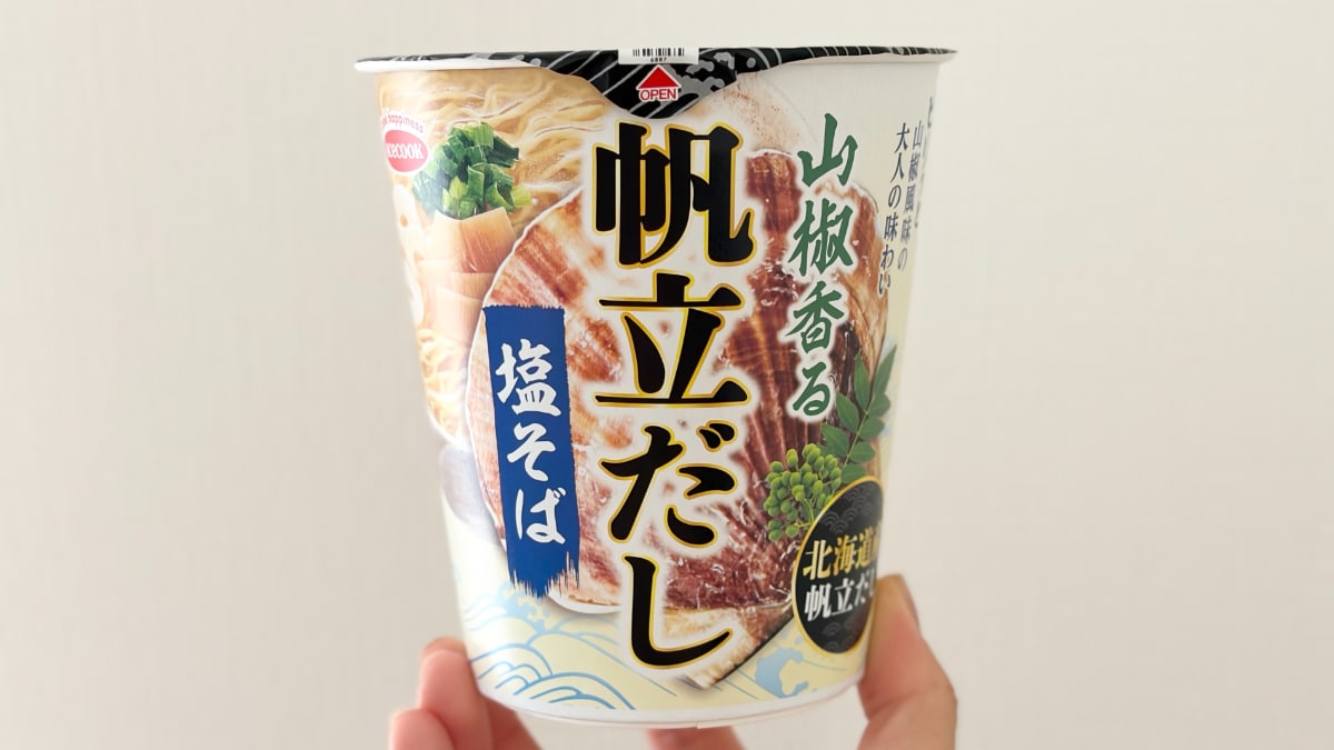 「軽やかで上品」なスープが美味！【エースコック】のカップ麺は大人の味