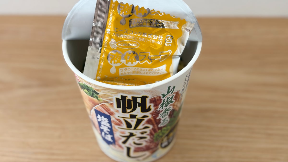 「軽やかで上品」なスープが美味！【エースコック】のカップ麺は大人の味
