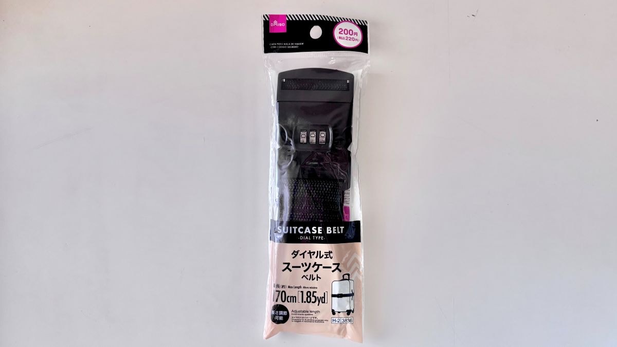 旅行前に揃えたい！スーツケースベルトは100均でゲット♪ 売り場もチェック